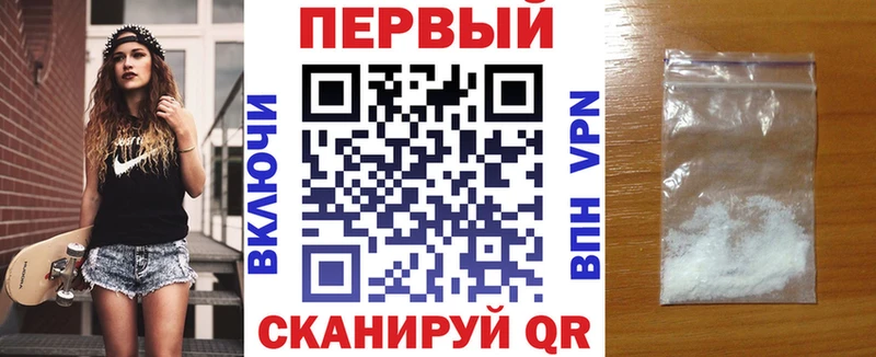 Amphetamine 97% купить наркоту MEGA сайт Себеж