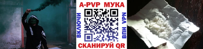 маркетплейс формула  Себеж  Alfa_PVP Crystall  где найти наркотики 