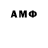 АМФЕТАМИН 97% Sirjt Khan
