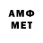 МЕТАМФЕТАМИН мет ROFLE DUCK