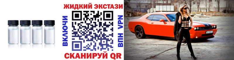 Бутират вода Себеж