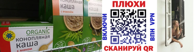 Печенье с ТГК марихуана Себеж