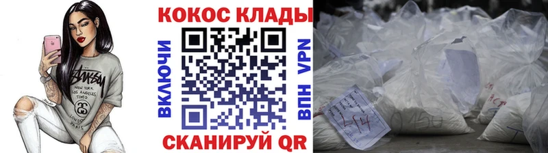 COCAIN 98%  дарнет шоп  Себеж 
