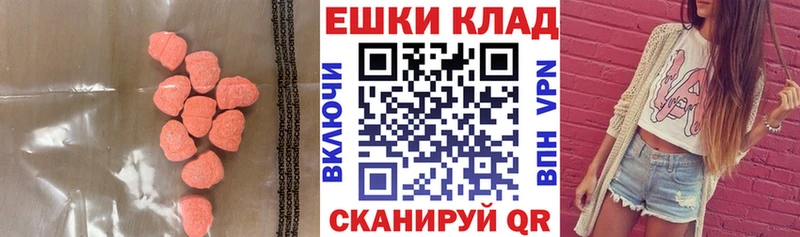 Экстази таблы Себеж