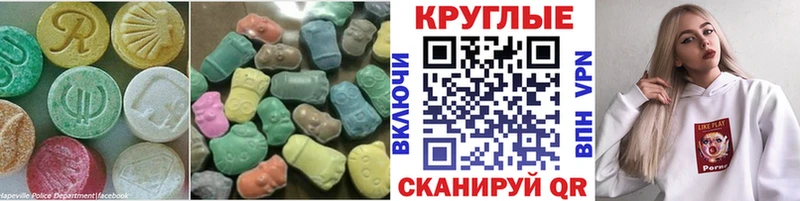 KRAKEN сайт  Себеж  Экстази 280 MDMA 