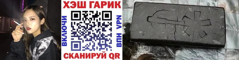 ГАШИШ ice o lator  Себеж 