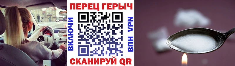 Героин хмурый  Себеж 