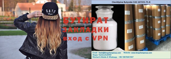 МДМА Кодинск