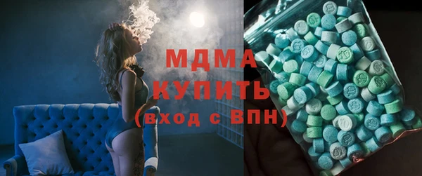 МДМА Кодинск