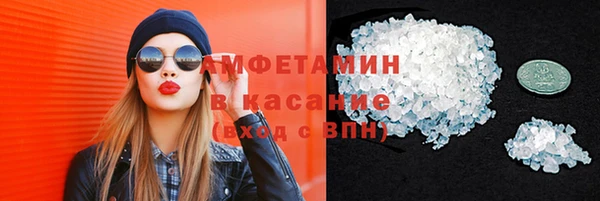 МДМА Кодинск