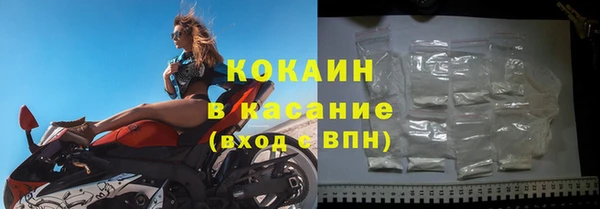 МДМА Кодинск