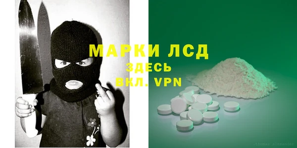 МДМА Кодинск