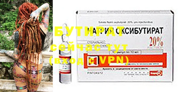 МДМА Кодинск