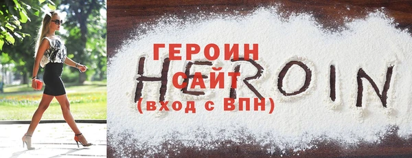 МДМА Кодинск