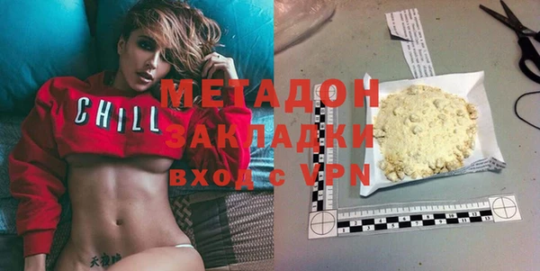 метадон Козловка