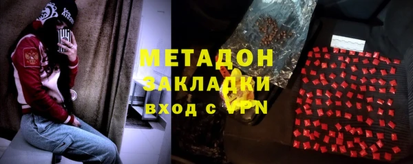 МДМА Кодинск