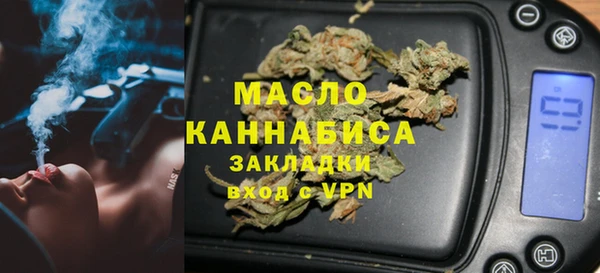 МДМА Кодинск