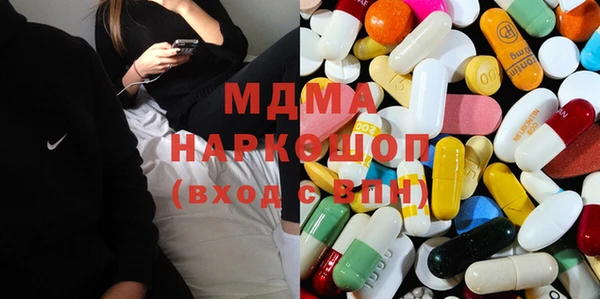 МДМА Кодинск