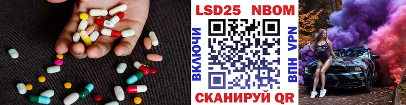 Лсд 25 экстази ecstasy  где купить наркотик  darknet какой сайт  Себеж 