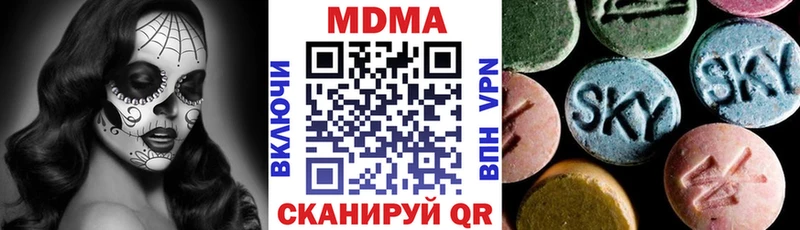 МДМА VHQ  Себеж 